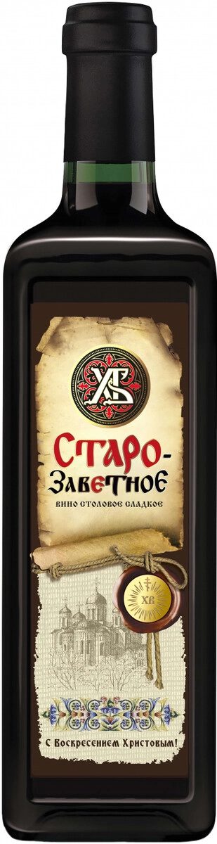 Вино Салют Плюс, "Старозаветное"
