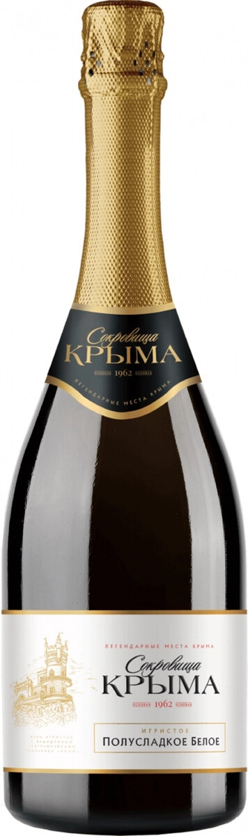 Игристое вино "Сокровища Крыма" Полусладкое