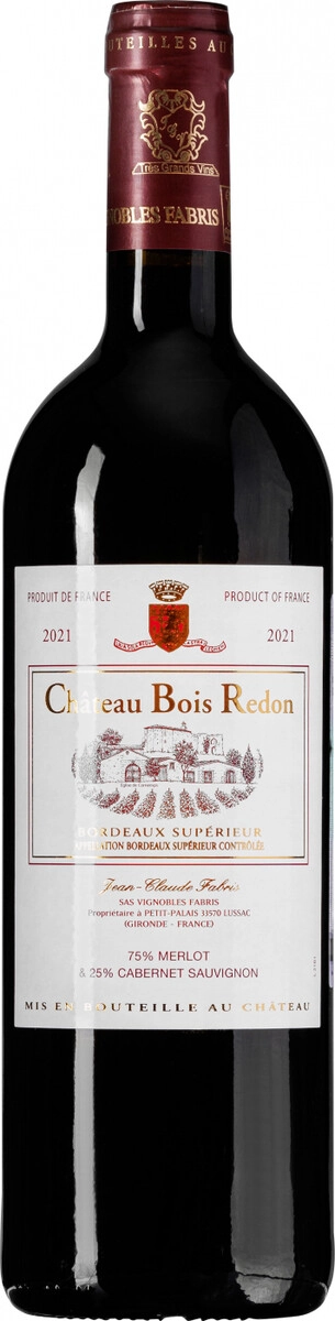 Вино Chateau Bois Redon, Bordeaux Superieur AOC