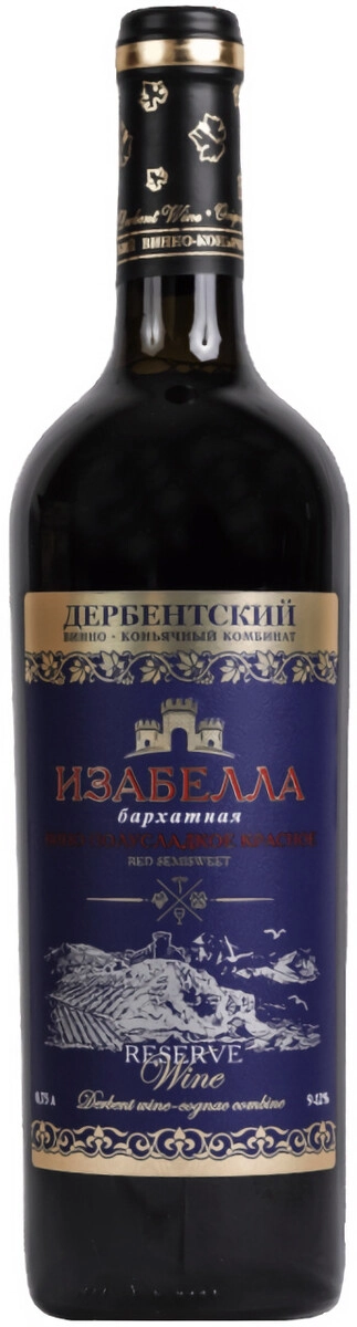 Вино ДВКК, "Изабелла Бархатная"