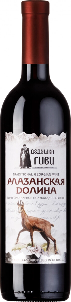 Вино "Дедушка Гиви" Алазанская Долина Красное