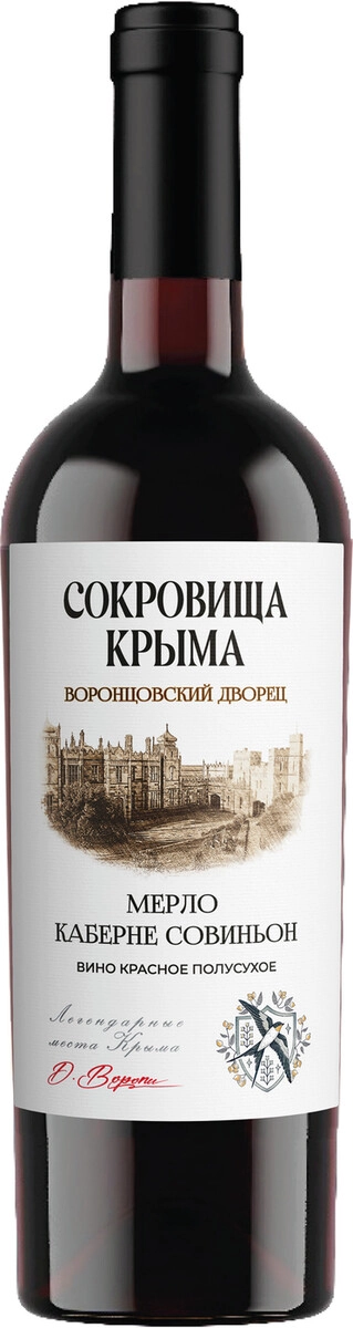Вино Сокровища Крыма, "Воронцовский Дворец" Мерло-Каберне Совиньон