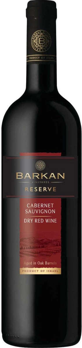 Вино Barkan, "Reserve" Cabernet Sauvignon