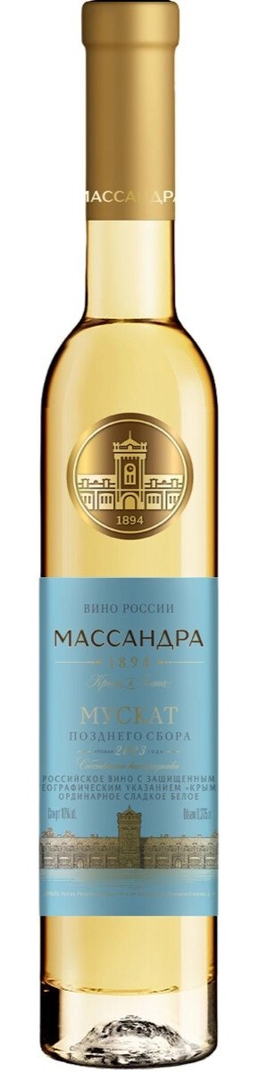 Вино Массандра, "Мускат позднего сбора"