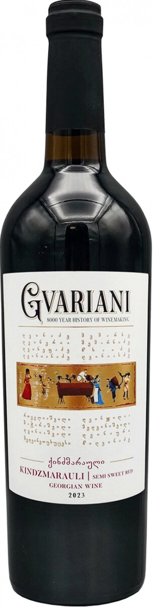 Вино "Gvariani" Kindzmarauli