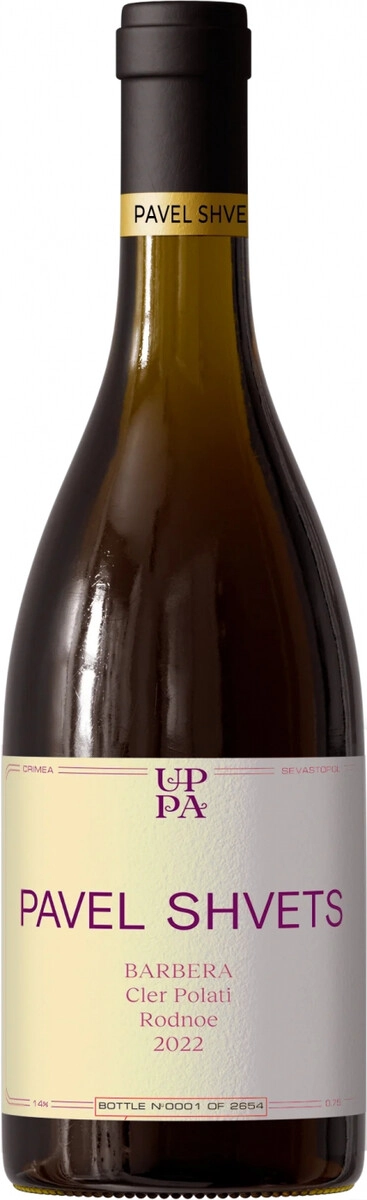 Вино "Pavel Shvets" Barbera