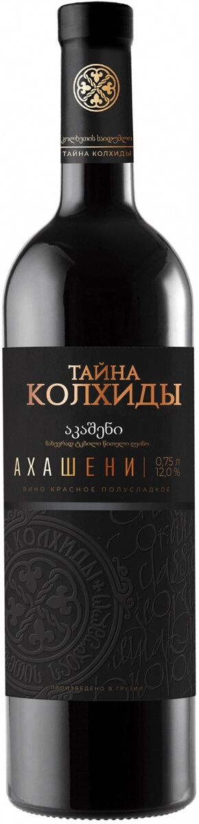 Вино "Тайна Колхиды" Ахашени