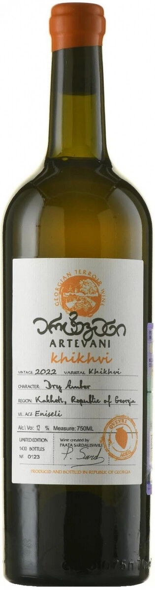 Вино "Artevani" Khikhvi