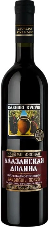 Вино Georgian Wine House, "Kakhuri Kvevri" Alazani Valley Rose