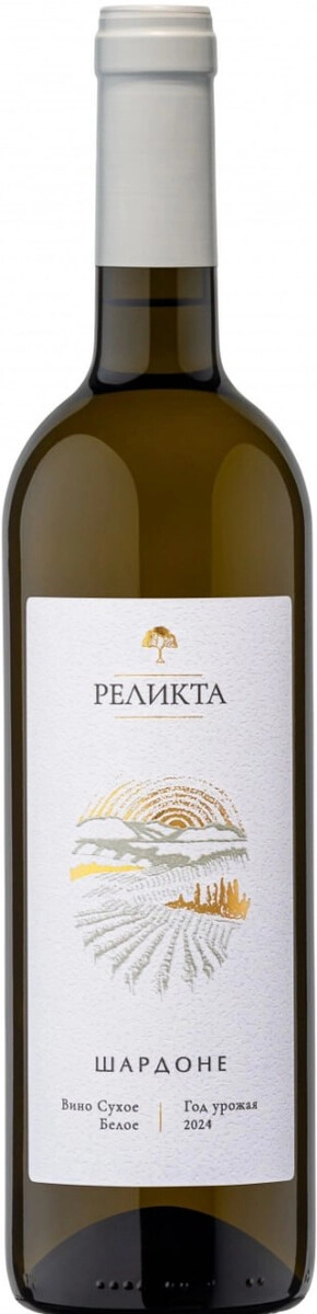 Вино Реликта, Шардоне