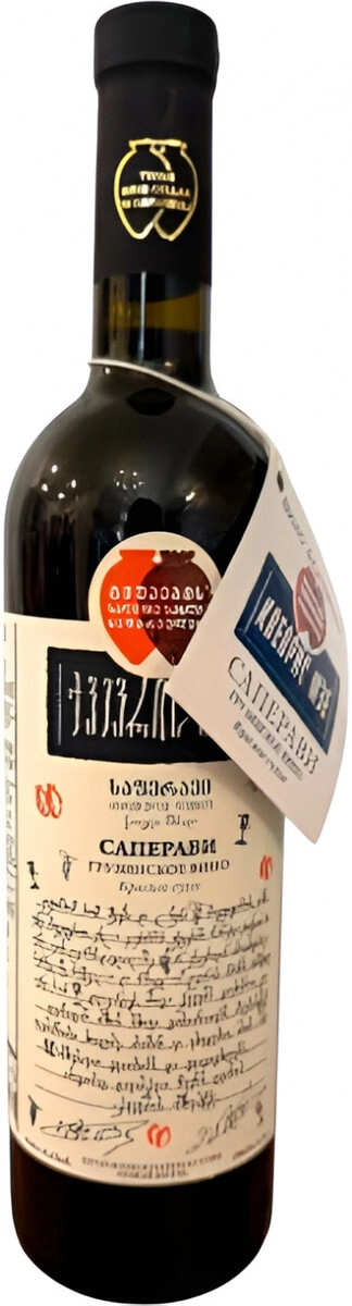 Вино Twins Wine Cellar in Napareuli, "Qvervis Mze" Saperavi