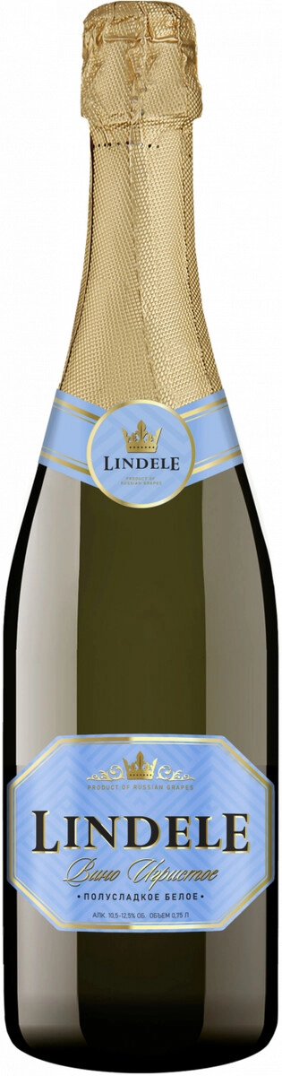 Игристое вино "Lindele" Semi-Sweet