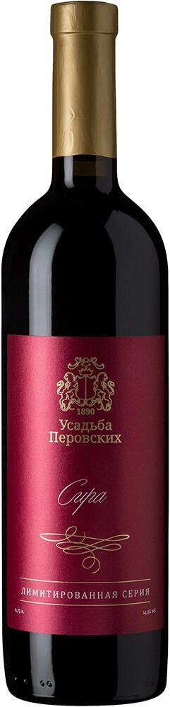 Вино "Усадьба Перовских" Сира, Лимитированная серия