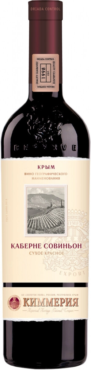 Вино "Киммерия" Каберне Совиньон Экспорт