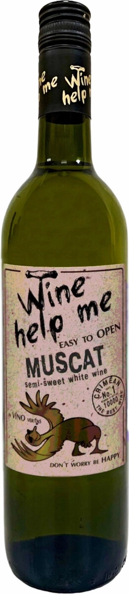 Вино "Wine help me" Muscat