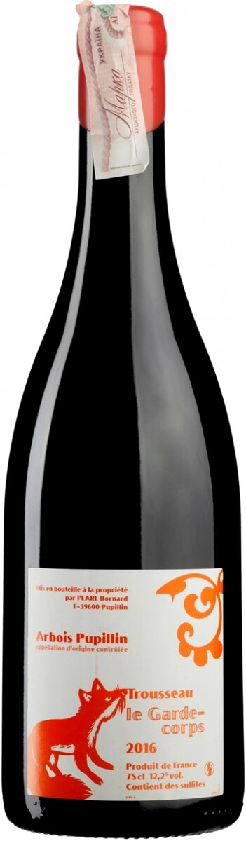 Вино Philippe Bornard, Trousseau "le Garde-Corps", Arbois Pupillin AOC