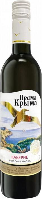 Вино "Прима Крыма" Каберне