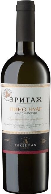 Вино Инкерман, "Эритаж" Пино Нуар Классический