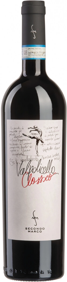 Вино Secondo Marco, Valpolicella Classico DOC
