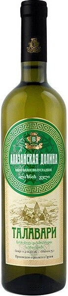 Вино "Талавари" Алазанская Долина белое