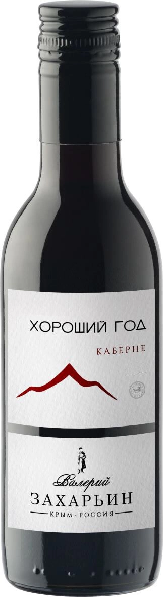 Вино "Хороший год" Каберне