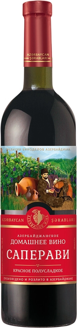 Вино "Азербайджанское Домашнее" Саперави