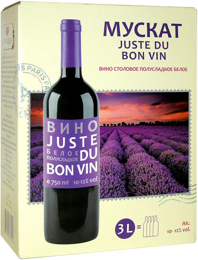 Вино "Juste du Bon Vin" Muscat, bag-in-box