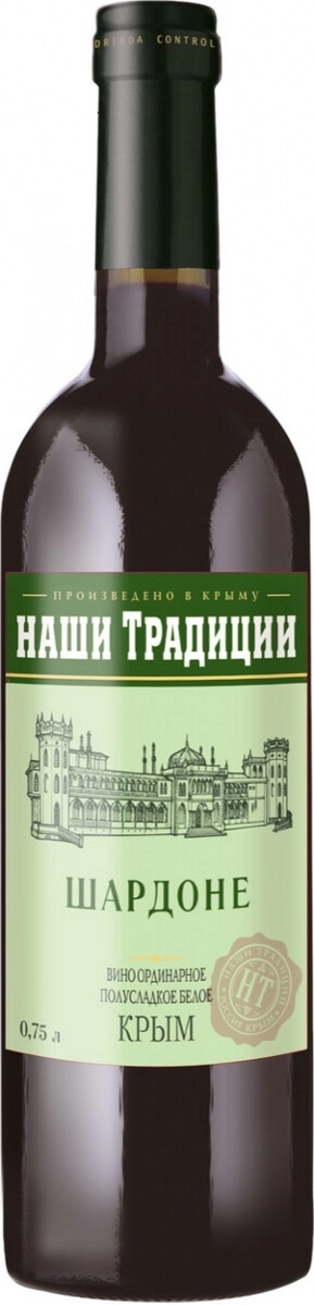 Вино Арго, "Наши Традиции" Шардоне Полусладкое