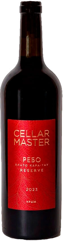 Вино "Cellar Master" Rebo Reserve