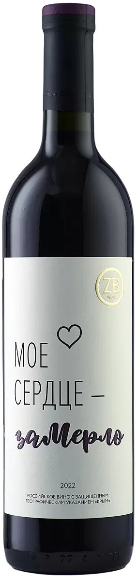 Вино Zolotaya Balka, "ZB Wine" Merlot
