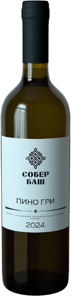 Вино Собер Баш, "Классика" Пино Гри