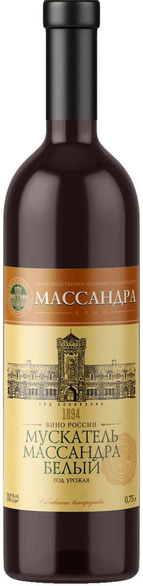 Вино Мускатель "Массандра" Белый