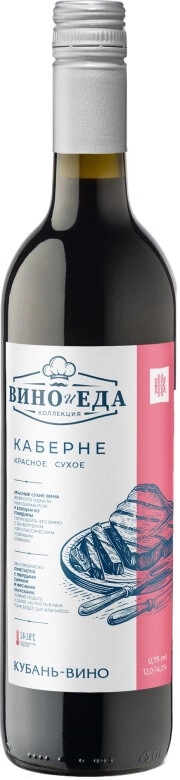 Вино "Вино-Еда" Каберне сухое