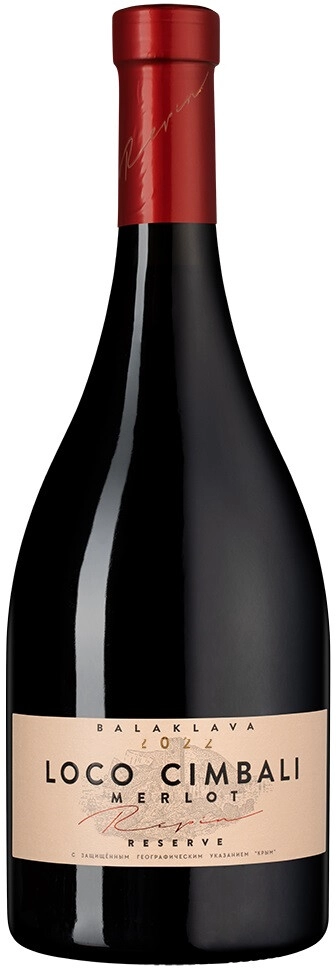 Вино "Loco Cimbali" Merlot Reserve