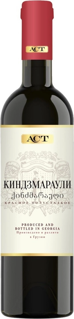 Вино "АСТ" Киндзмараули