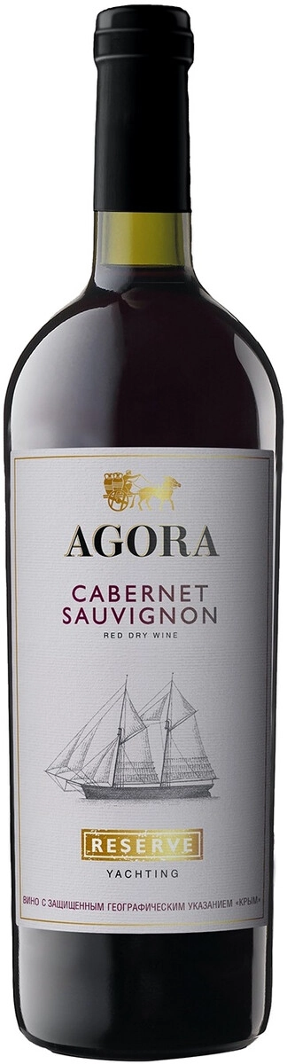 Вино "Agora" Yachting, Cabernet Sauvignon Reserve