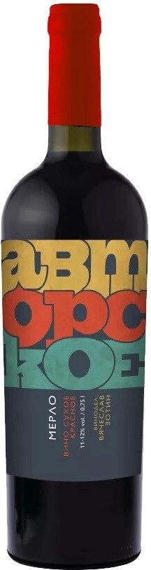 Вино Олимп, "Авторское" Мерло