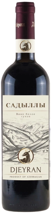 Вино Ismailli Wine, "Dzheiran" Sadilli