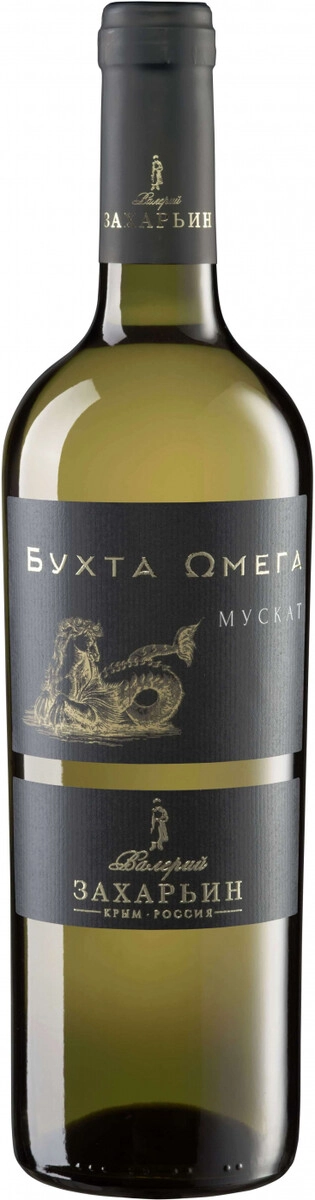 Вино "Бухта Омега" Мускат