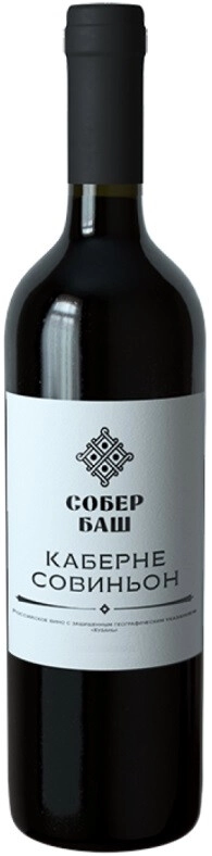 Вино Собер Баш, "Классика" Каберне Совиньон