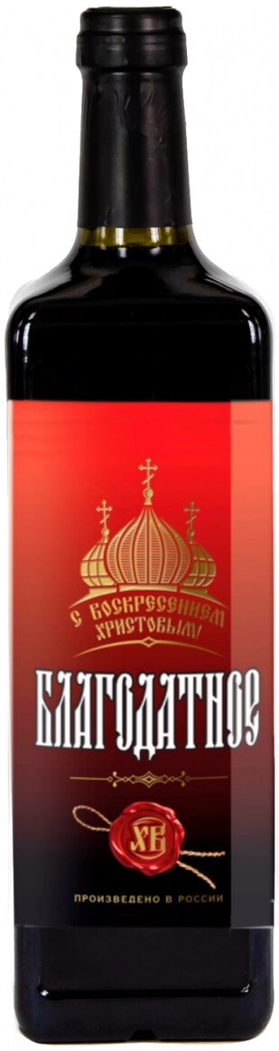 Вино Салют Плюс, "Благодатное"