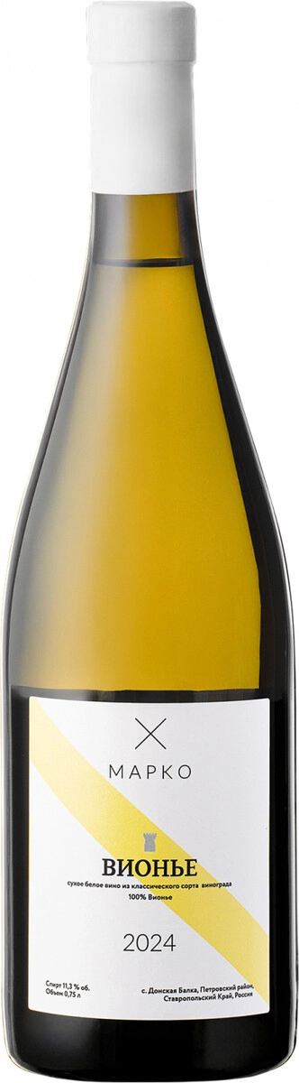 Вино "Marko" Viognier