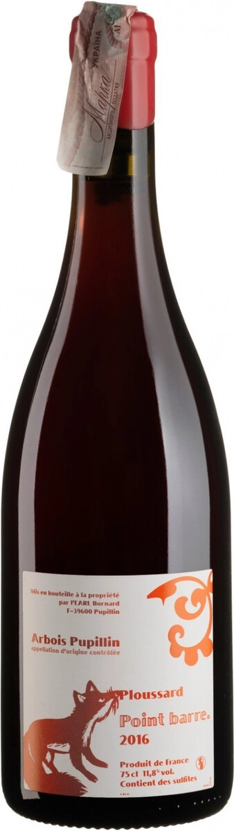Вино Philippe Bornard, "Point Barre" Ploussard, Arbois Pupillin AOC