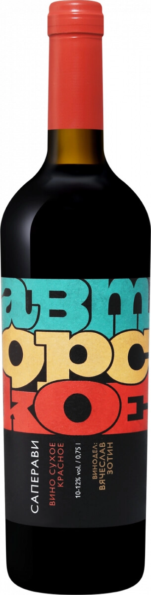 Вино Олимп, "Авторское" Саперави