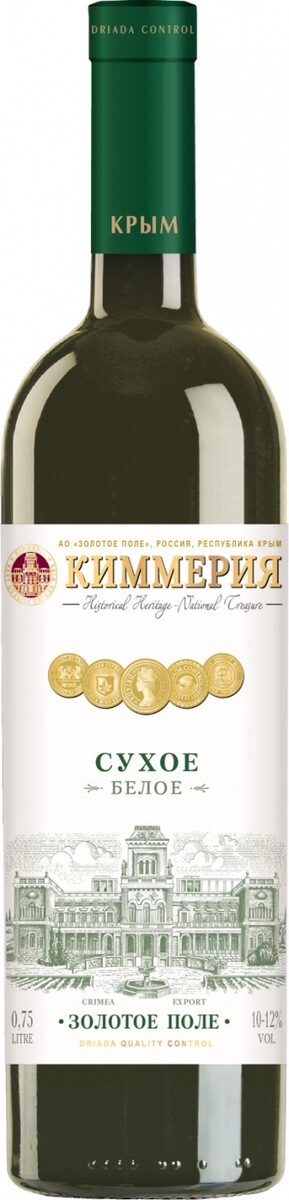 Вино "Киммерия" Белое Сухое
