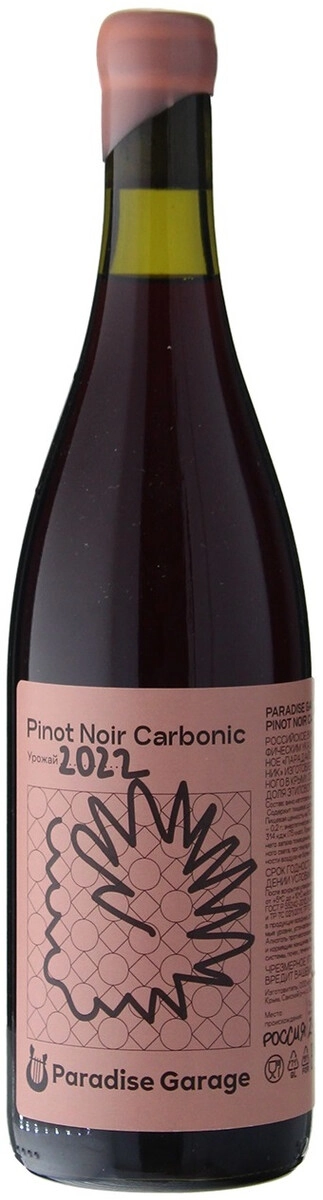 Вино "Paradise Garage" Pinot Noir Carbonic