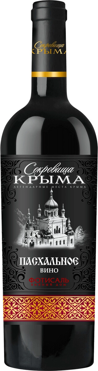 Вино "Сокровища Крыма" Пасхальное