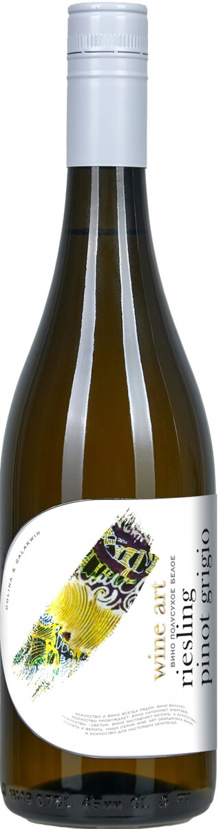 Вино Dolina, "Wine Art" Riesling Pinot Grigio