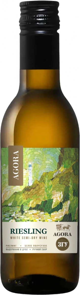 Вино "Agora" Riesling