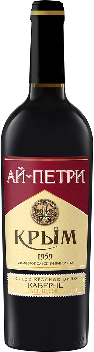 Вино "Ай-Петри" Каберне Молдова